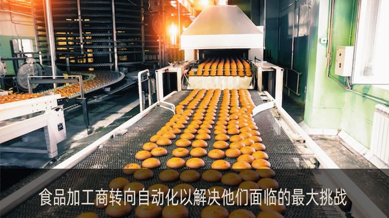 炒菜机器人做菜步骤说明书