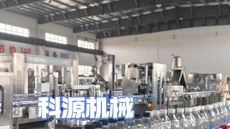 揭秘山东饮料机械行业：品牌排名背后的考量因素