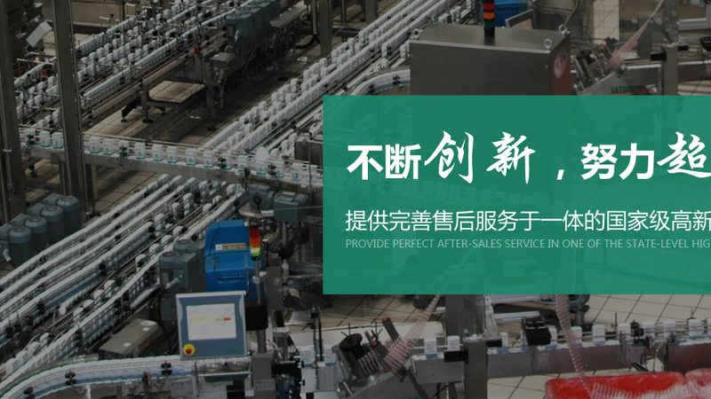 糖果机械：揭秘糖果生产线的核心设备